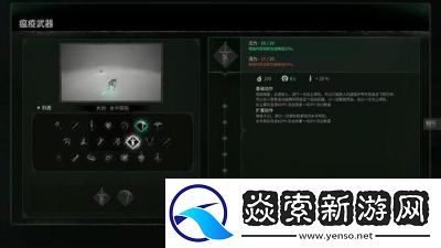 记忆边境打精英怪的注意事项汇总