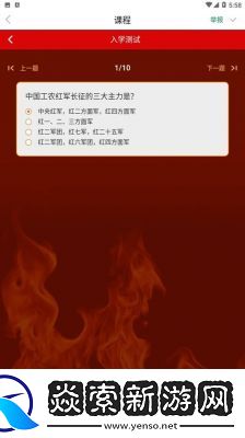 万篇长征