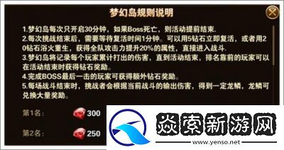 揭秘有杀气童话中钻石的获取秘籍