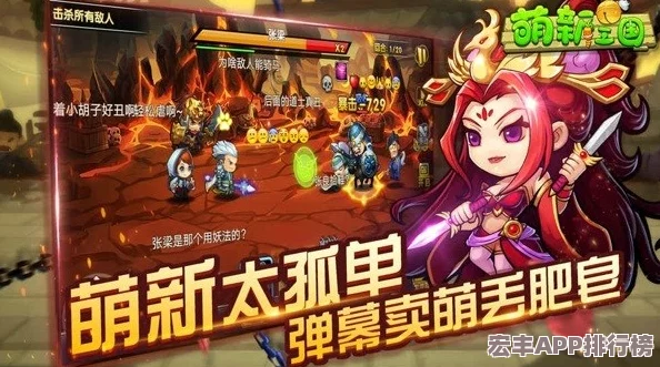 2024年热门开放世界手游盛宴