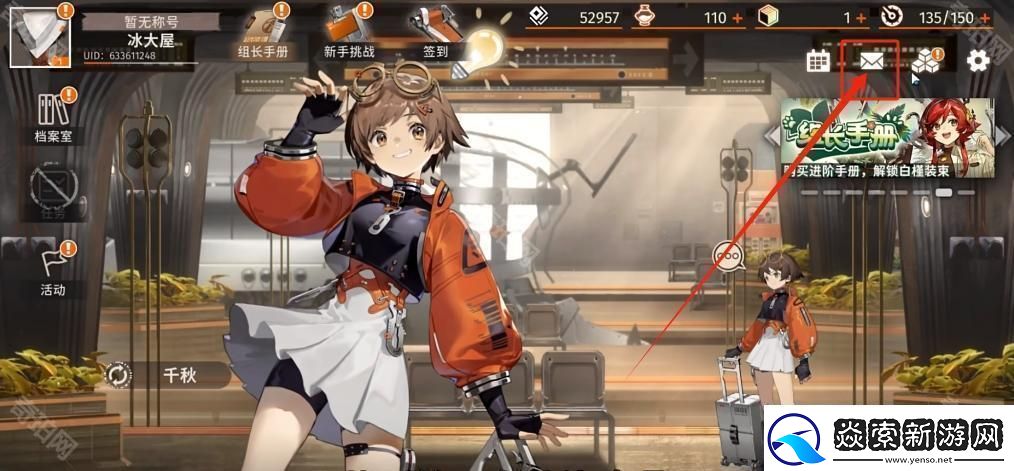 新月同行兑换码在哪里兑换