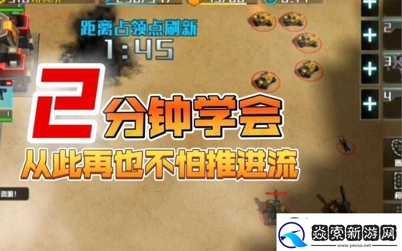 全球行动开局怎么玩