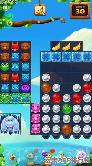 开心消消乐精英挑战