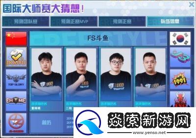 街头篮球手游国际大师赛成都站