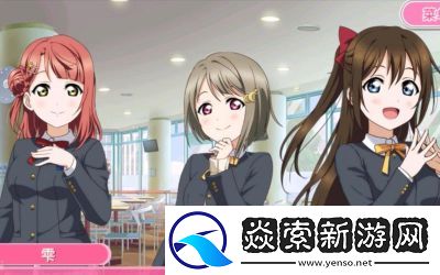LoveLive学园偶像祭2