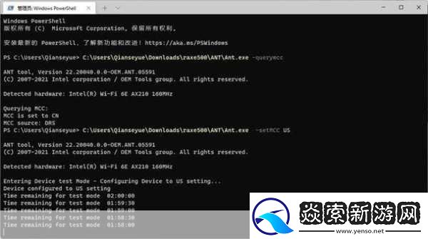 优质RB攻略系统沈芙