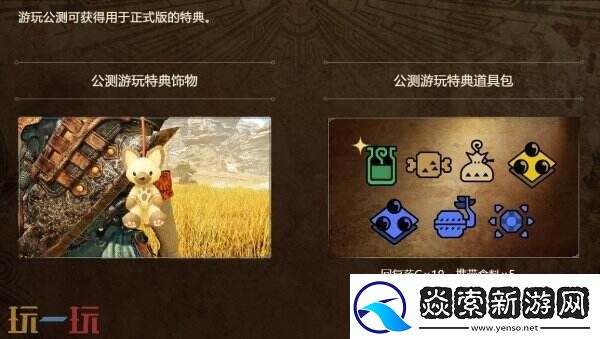 卡普空怪物猎人