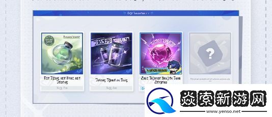崩坏星穹铁道寒腿叔叔的小店活动玩法是什么