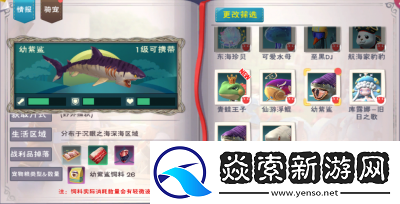 创新魔法