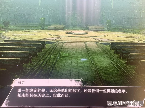 探索暗喻幻想世界