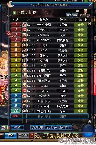 地下城与勇士高效升级攻略