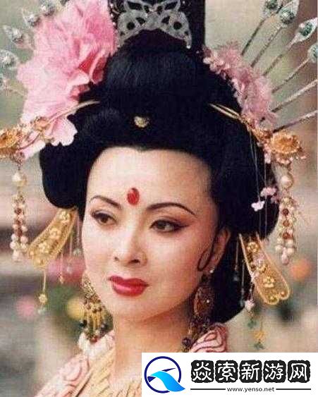 丰裕纵满杨玉环