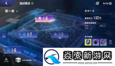 英雄联盟电竞经理内测资格获取指南