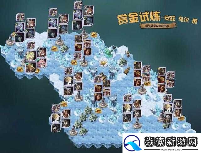 剑与远征