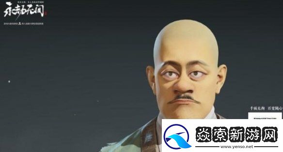 永劫无间公测开服兑换码汇总