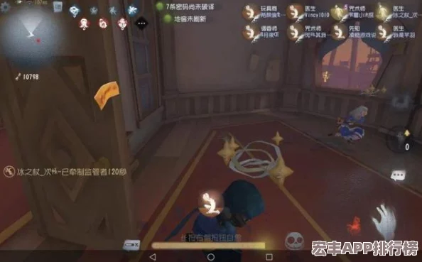 第五人格鬼屋保卫战全攻略