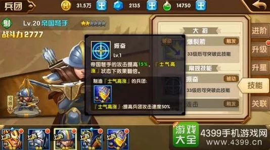 以塔防纪元全方位英雄养成指南