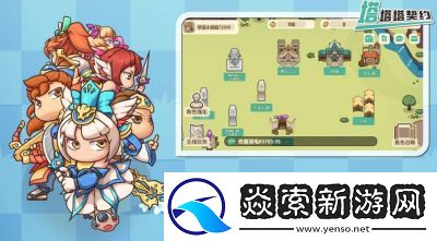 安卓版年自由度高手机游戏推荐