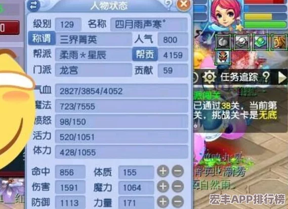 梦幻西游三界菁英