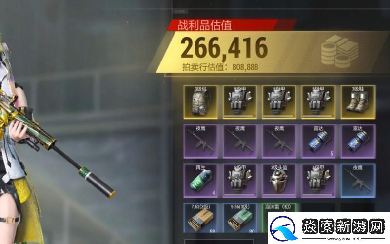 超凡先锋单透插件