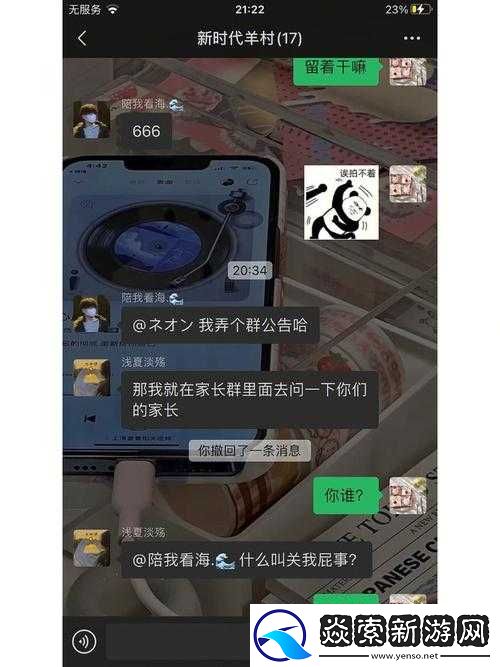 今晚家里没人能否大声说话