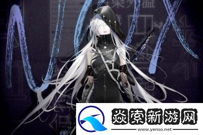 无期迷途鲜红绽放烙印