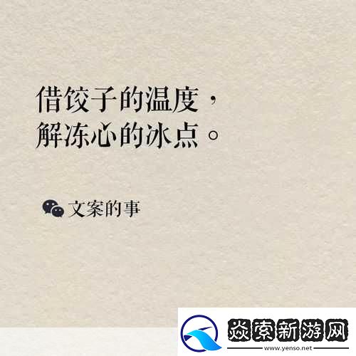 冬至糙汉1VL1升温