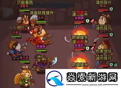 咸鱼之王手游