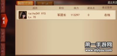 极无双兵临城下