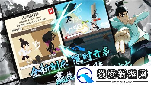 一个打一群的火柴人游戏推荐