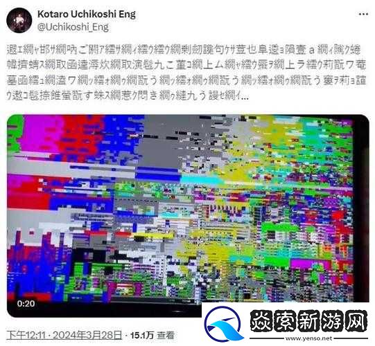 一键生成乱码文字