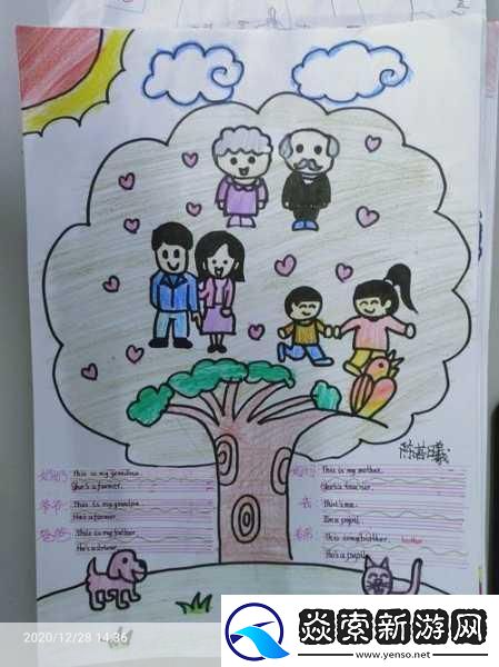 爸爸10岁幼儿tree小学生