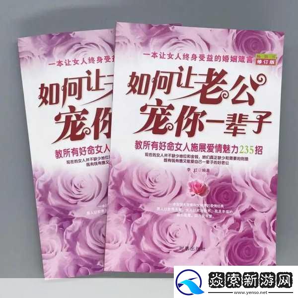 一到晚上老公就缠着我就很烦他