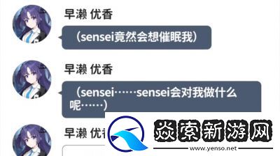 催眠app玩法攻略