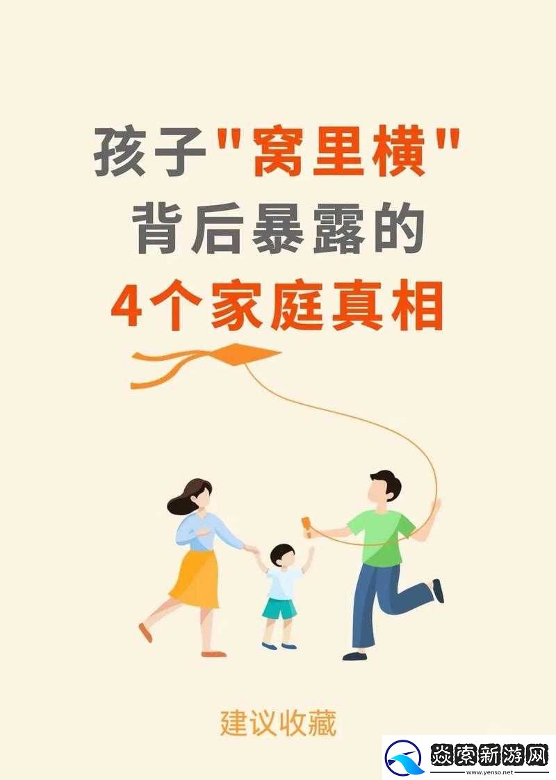 肉食教师食取报告