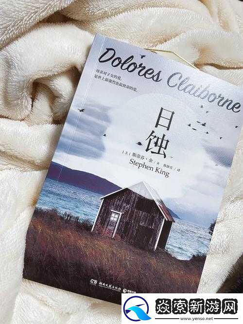 一个好妈**
