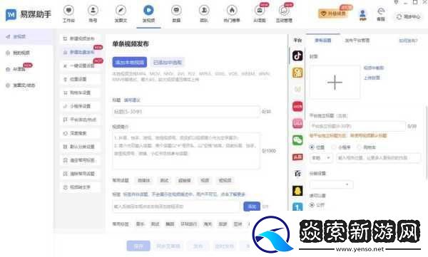 成品人短视频软件推荐