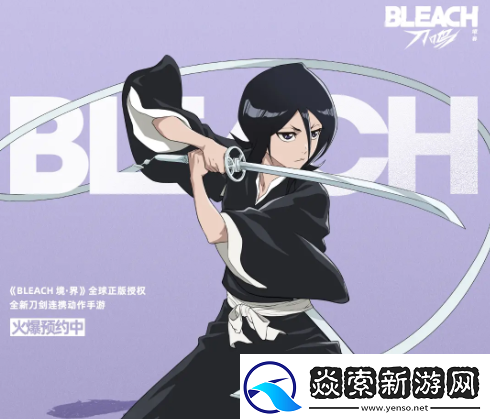 境界刀鸣大招有哪些