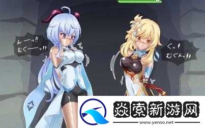 甘雨被盗宝团挤扔