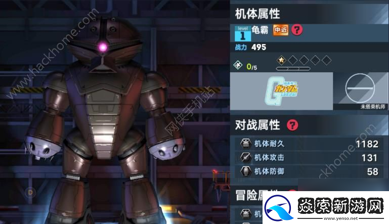 敢达争锋对决龟霸技能介绍龟霸连招讲解