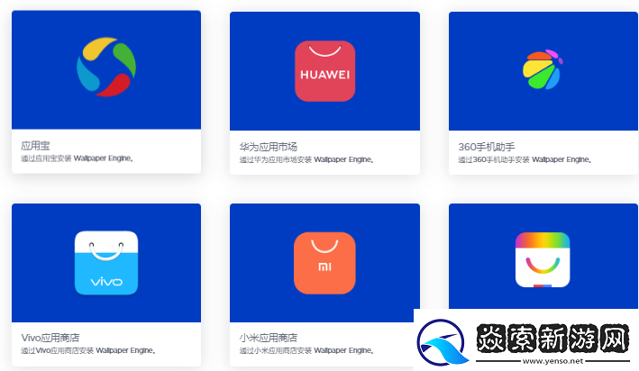 wallpaperengine官入口