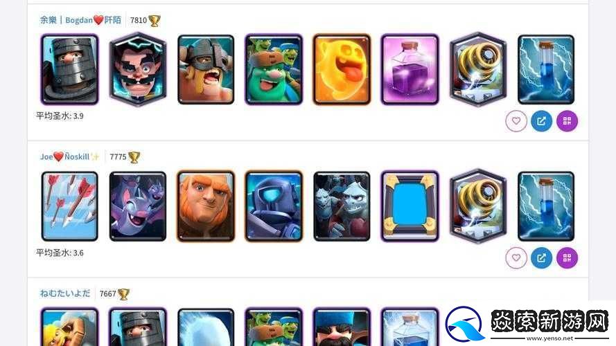 皇室战争电磁炮卡组超实用搭配强力推荐