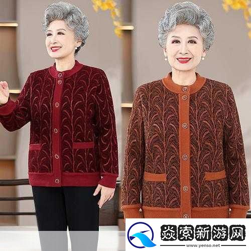 胖老太太老奶奶开衫毛衣加绒加厚