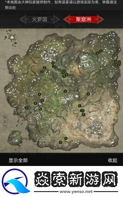 永劫无间萤火虫的固定出现地点在哪里