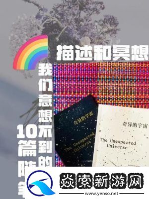 踏上SE
