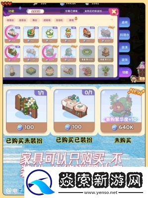 梦境食旅”美食类模拟养成游戏员工图鉴全攻略及玩法介绍【3DM手游网】