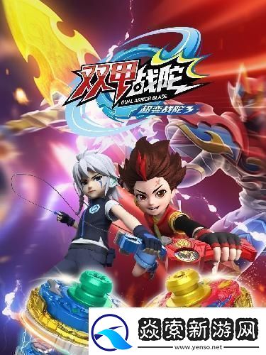 厨房风云再起!激战2预告燃点友热议新现象