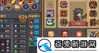 元气骑士翠玉戒指攻略