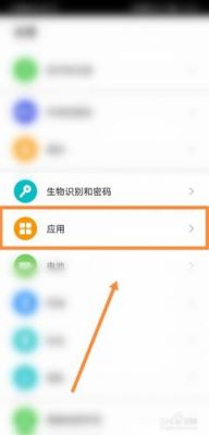 王者荣耀内存占用越来越大如何清理