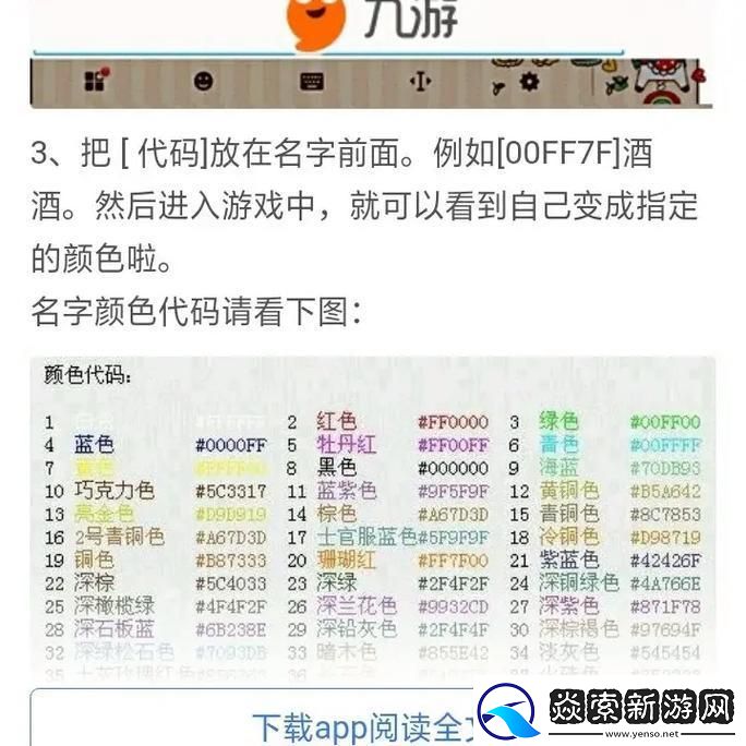 球球大作战